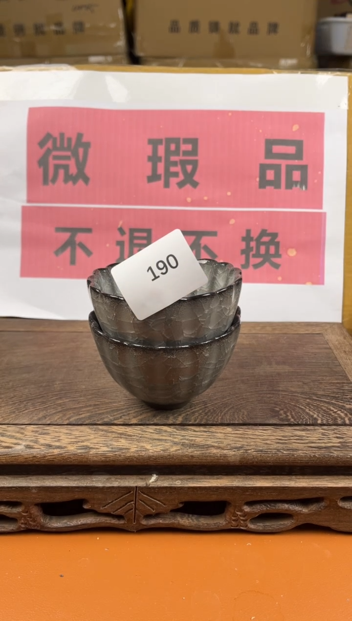 【闪购商品】瑕疵品瓷器 处理专场（不退不换）190