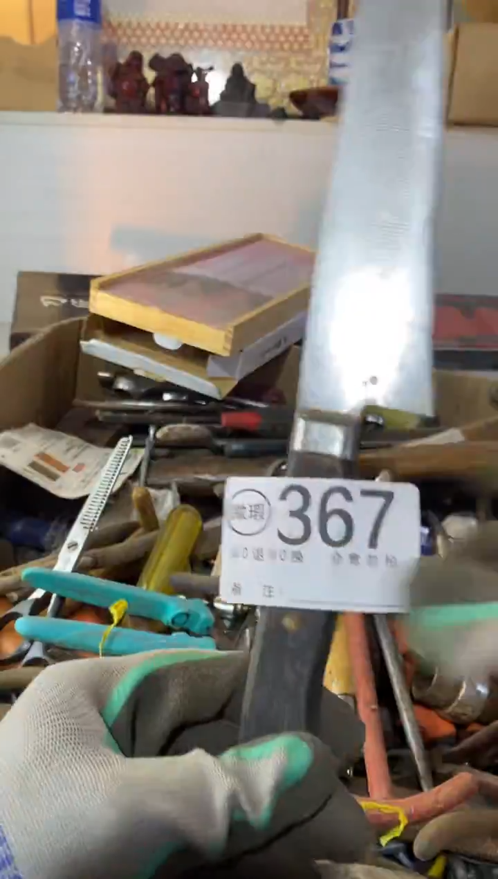 老****）默认瑕疵退货自理367