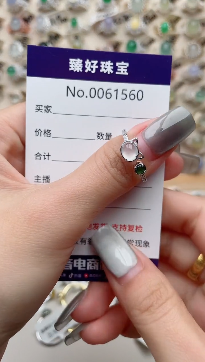 【闪购商品】翡翠戒指银S925镶嵌........