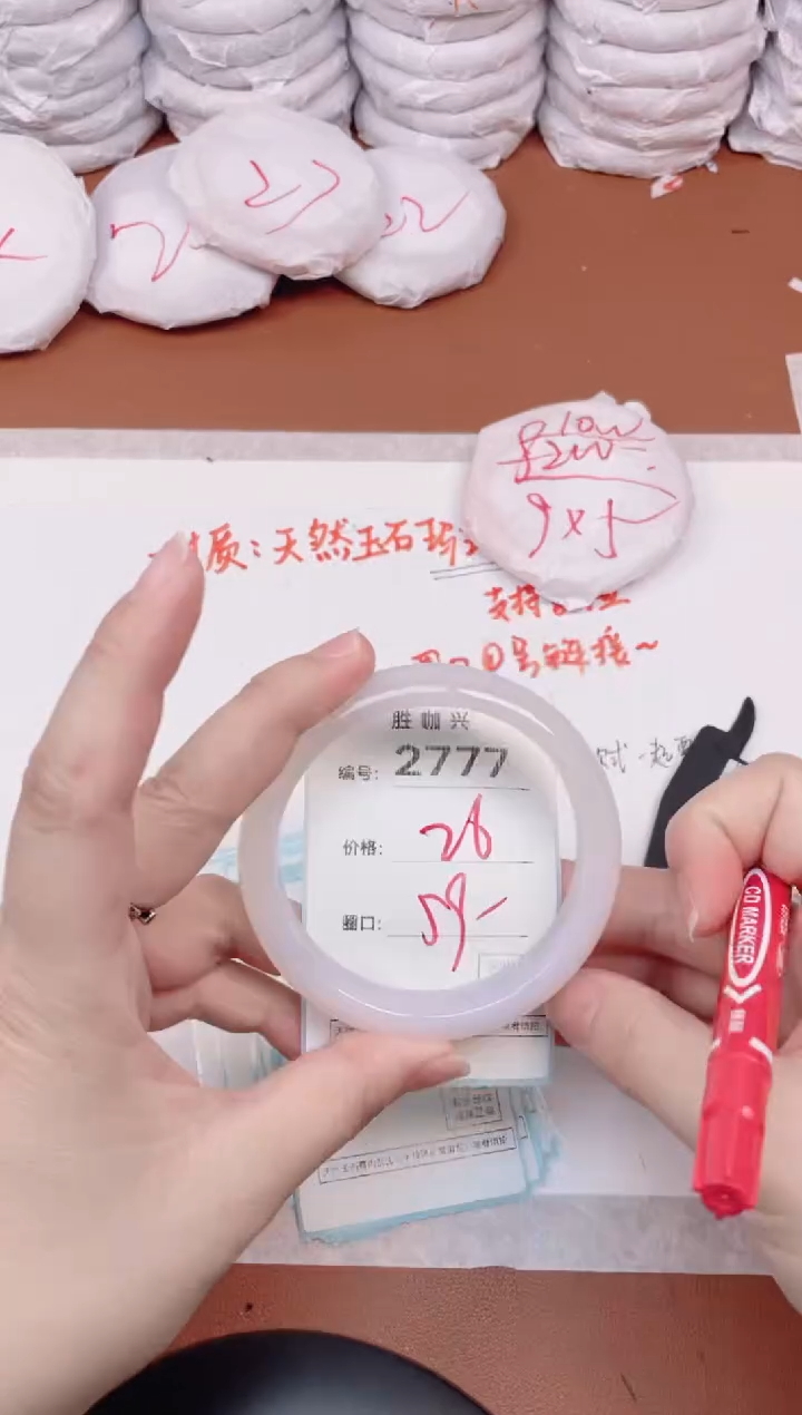 【闪购商品】玛瑙/玉髓手镯未镶嵌2777