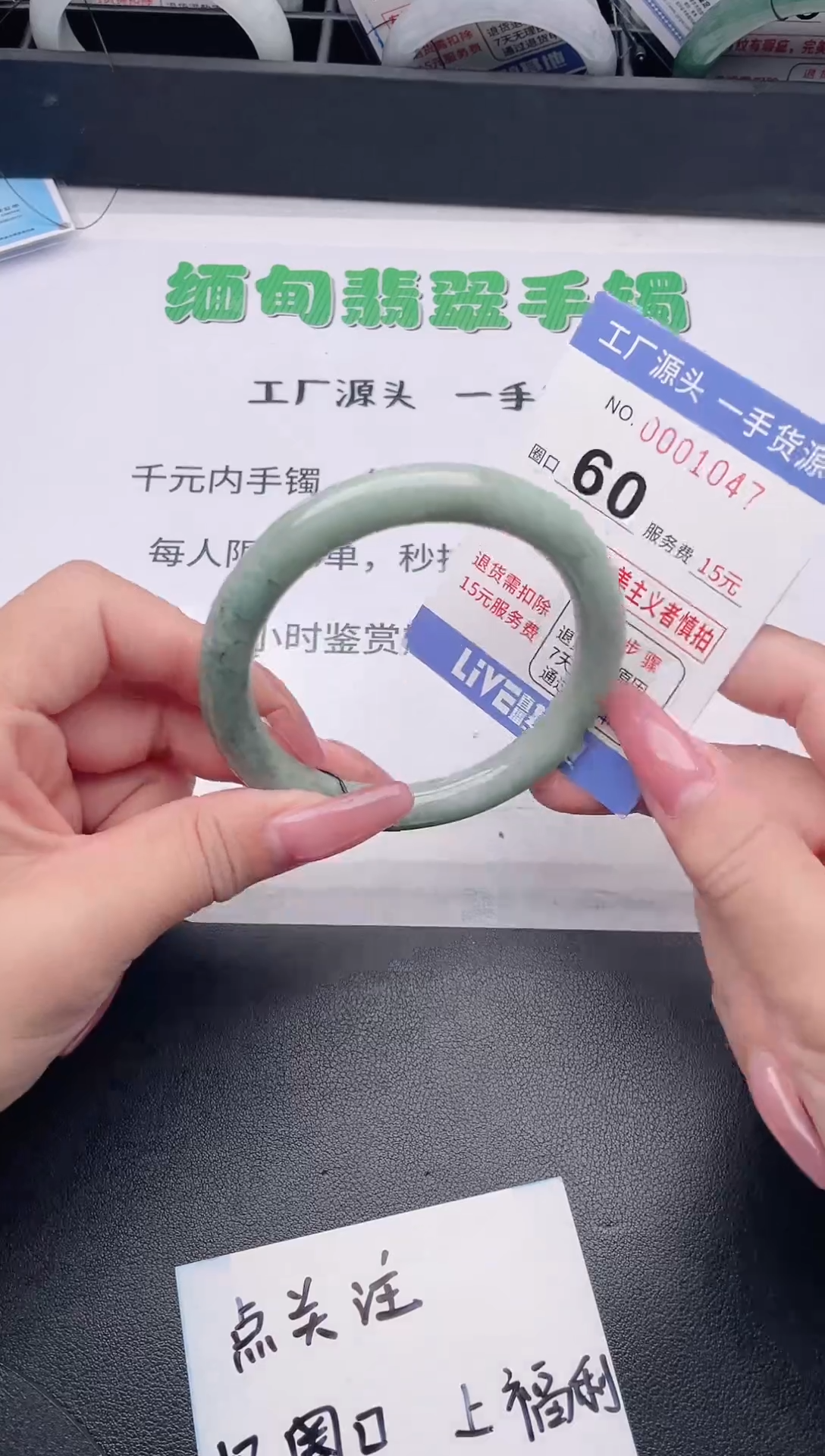 未镶嵌手镯翡翠翡翠手镯未镶嵌1