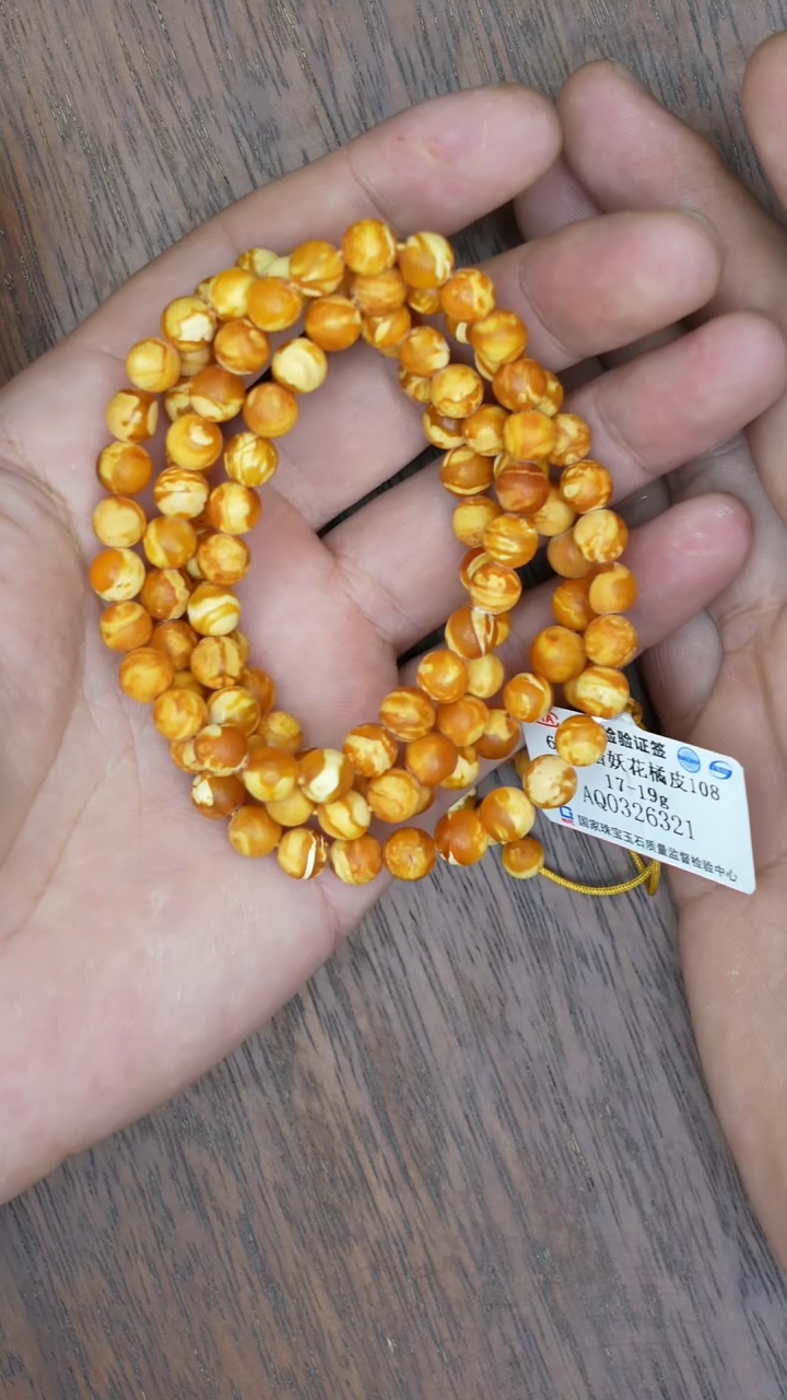 【闪购商品】琥珀裸石未镶嵌老花蜡108橘皮