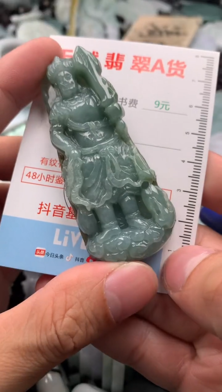 【闪购商品】翡翠吊坠(不含链)未镶嵌1