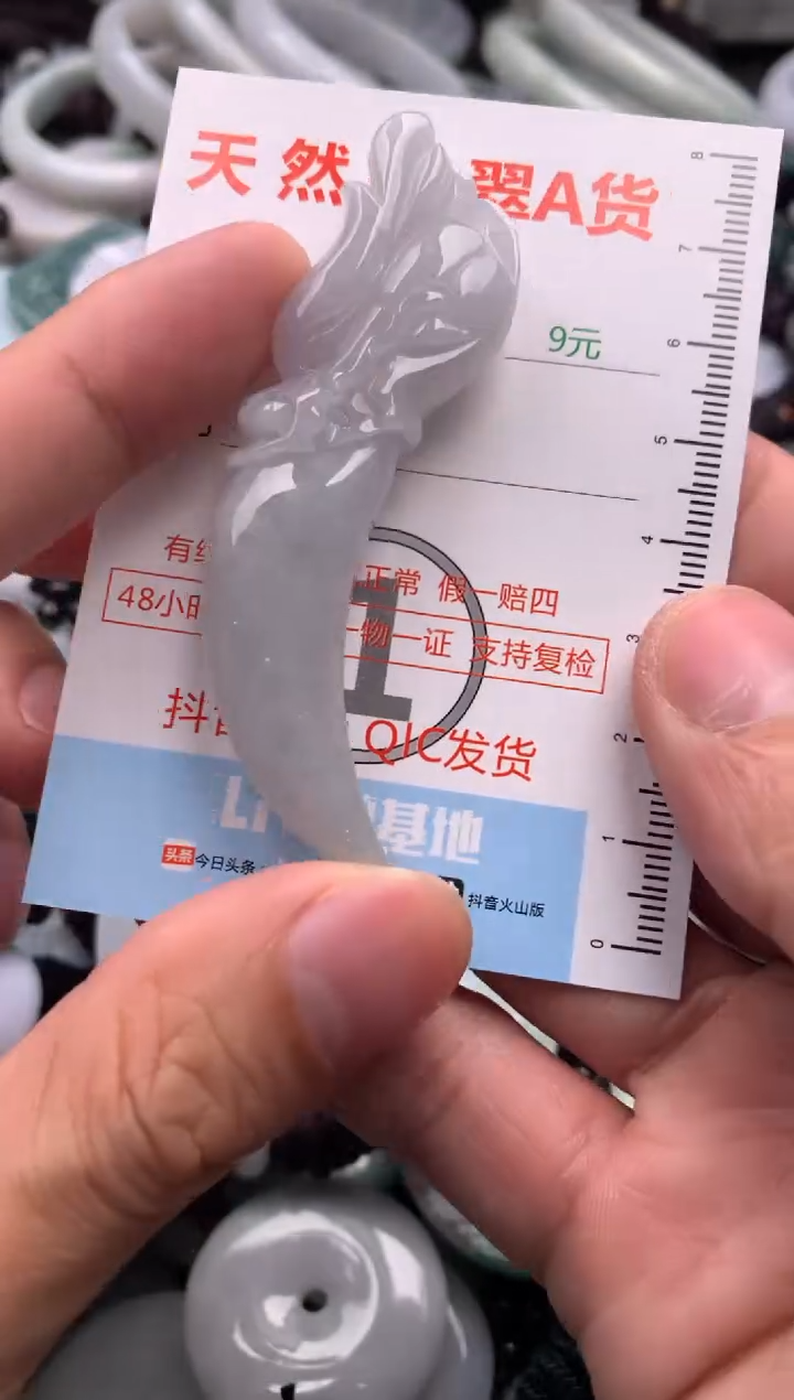 翡翠未镶嵌吊坠(不含链)1