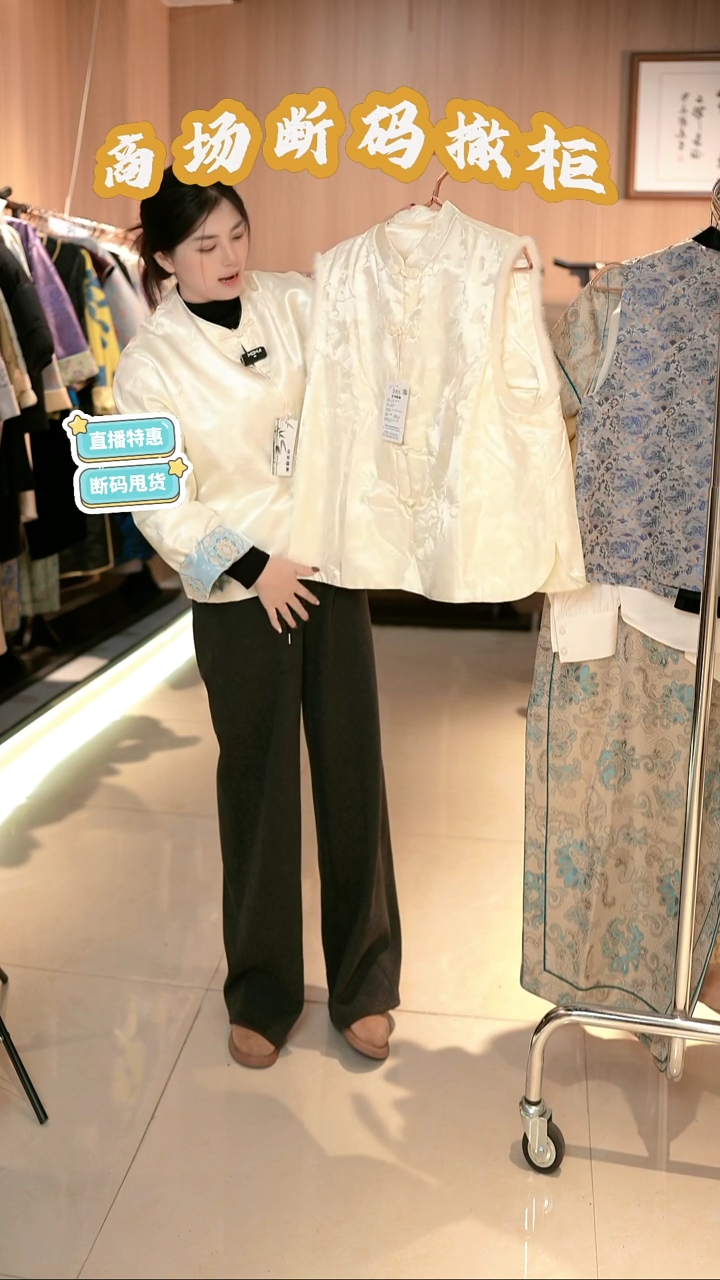 X60 2XL码 新中式国风