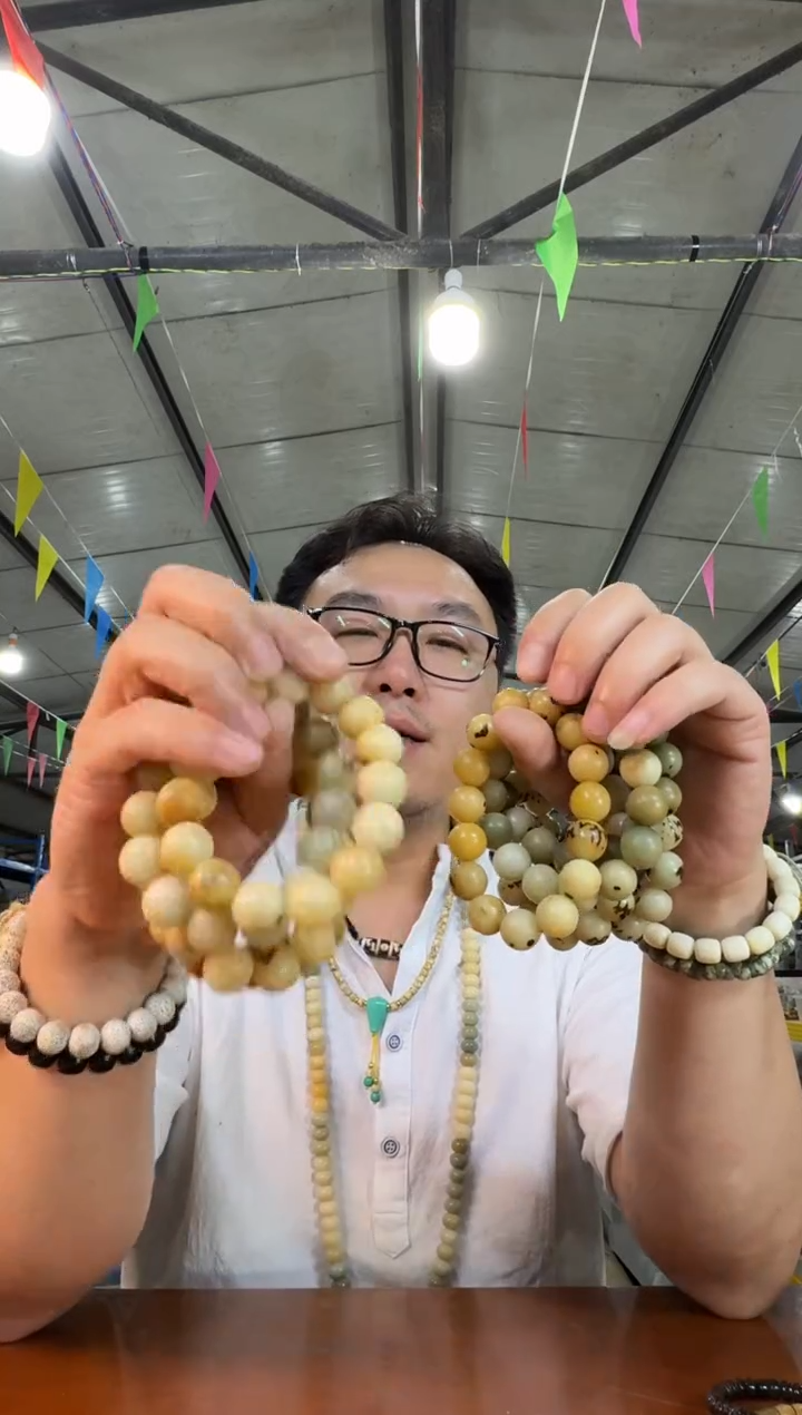 菩提根/象牙果手串A1实物为准