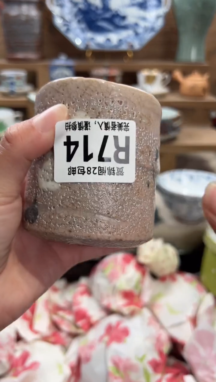 瓷片B****?       R714