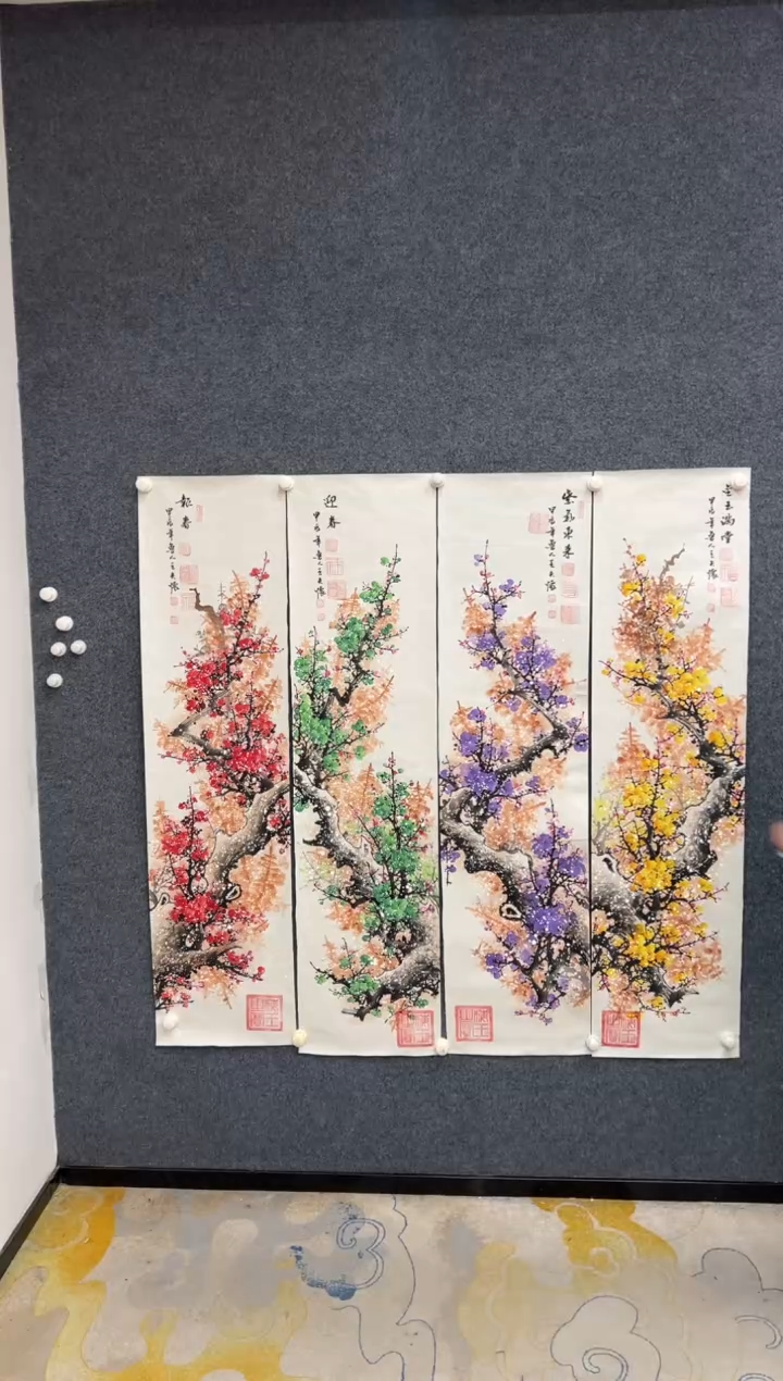 【闪购商品】国画王夫怀-四条屏-竖白宣-四色梅花