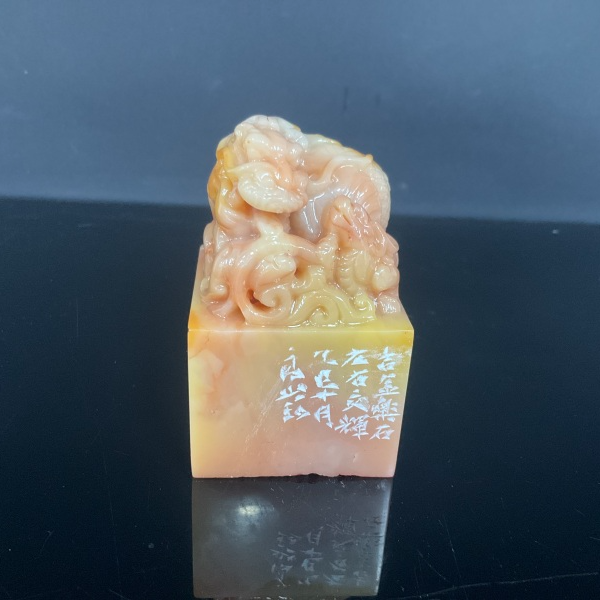 篆刻高少珂X53484-Z吉金乐石（8）