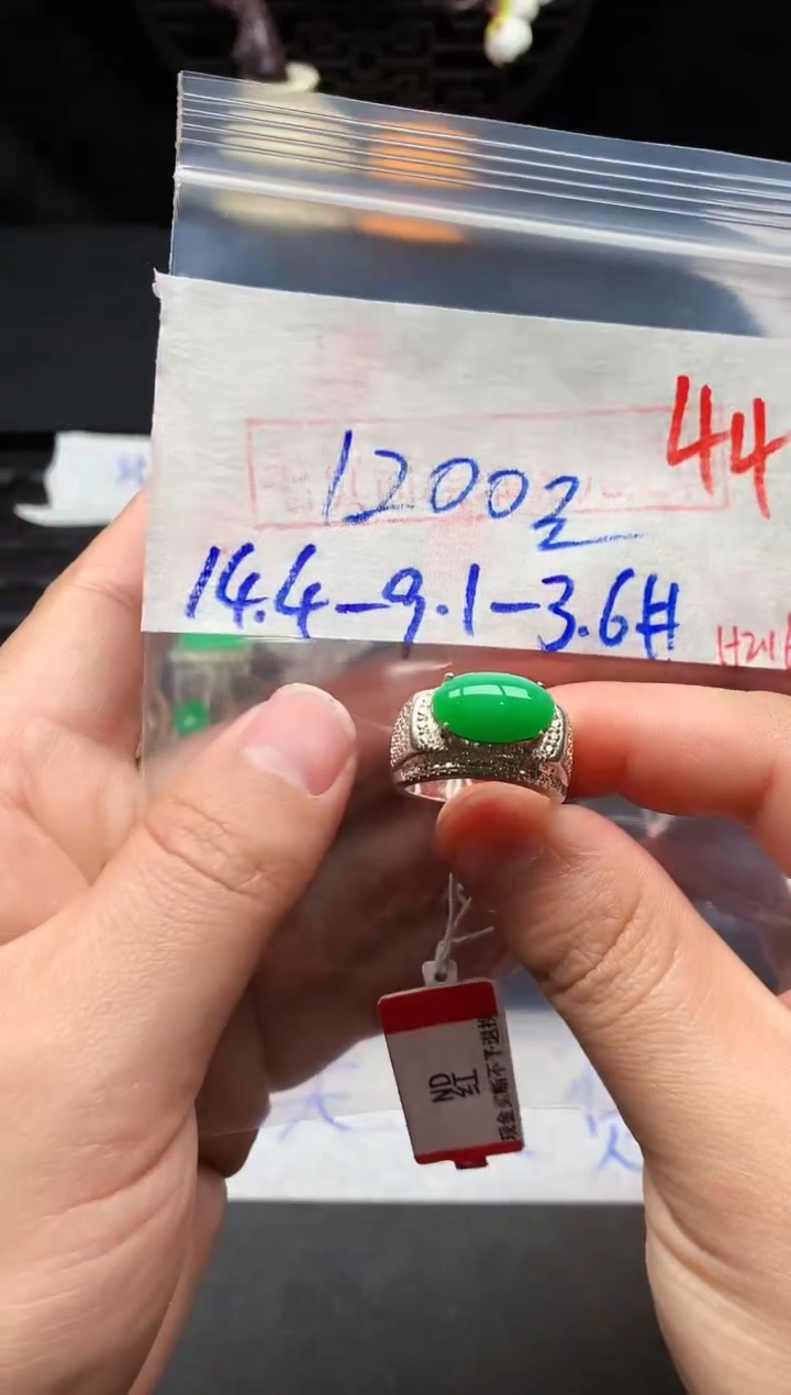 【闪购商品】定制翡翠未镶嵌毛货需精细抛光发货拍一发一