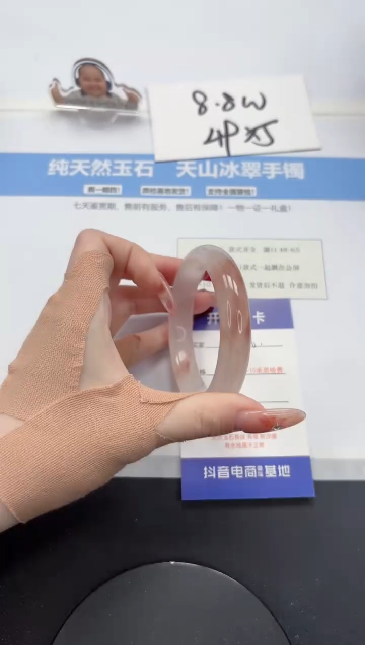 【闪购商品】石英质玉手镯未镶嵌A166-56.2