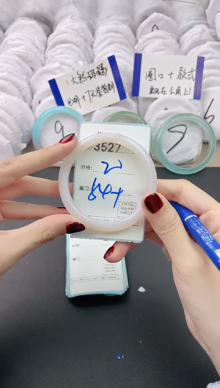 【闪购商品】玛瑙/玉髓手镯未镶嵌3527