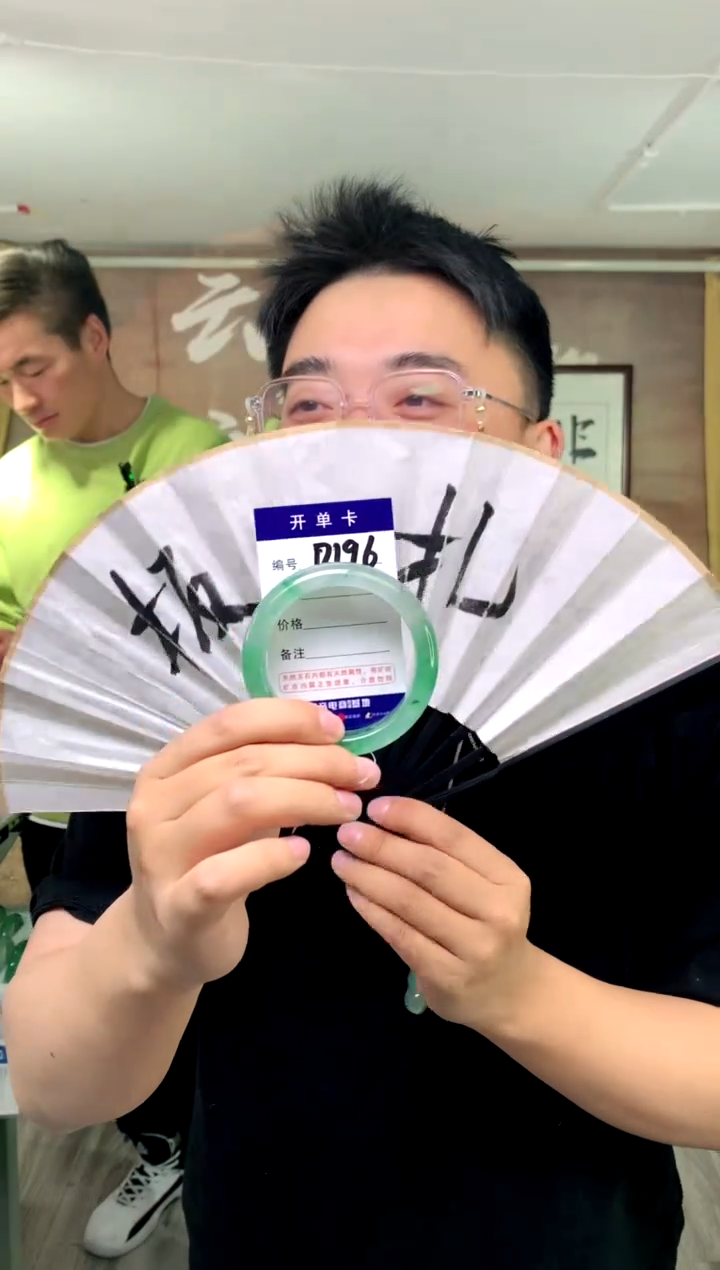 【闪购商品】石英质玉手镯未镶嵌花羽遇工厂 序号196