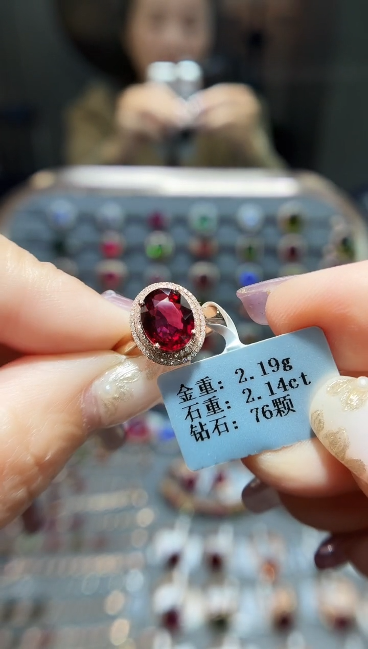 18K金镶嵌戒指碧玺2.14