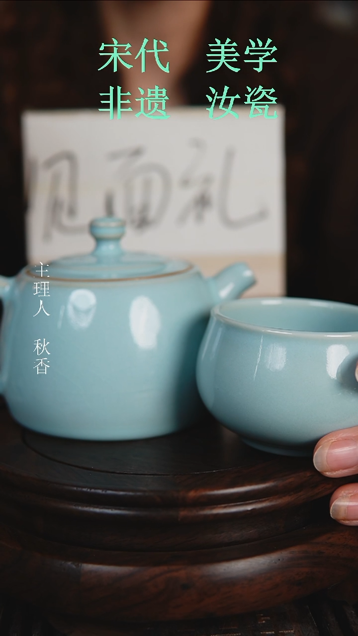 杯子原产地原矿釉汝瓷