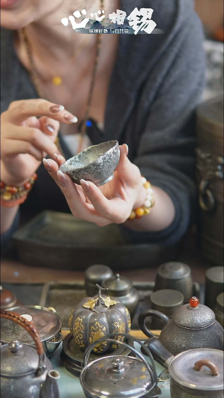 心心相锡心心相锡投茶器