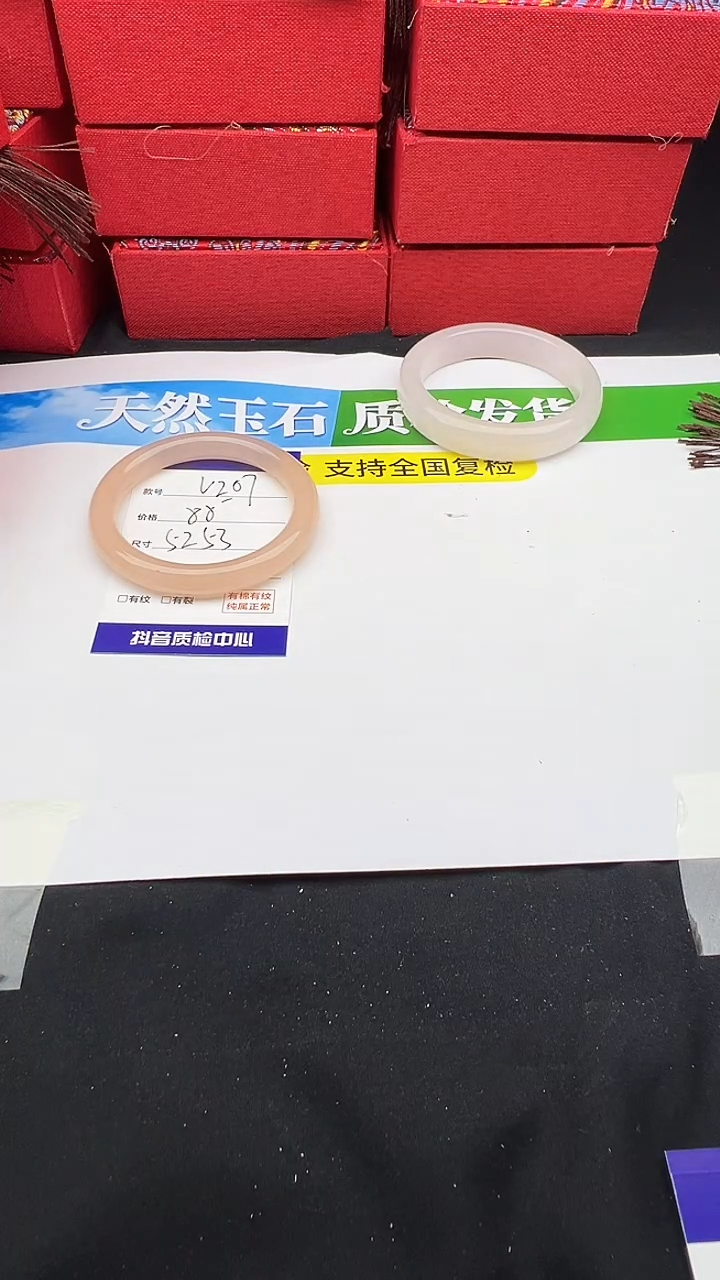 未镶嵌手镯石英质玉圈口 52 53