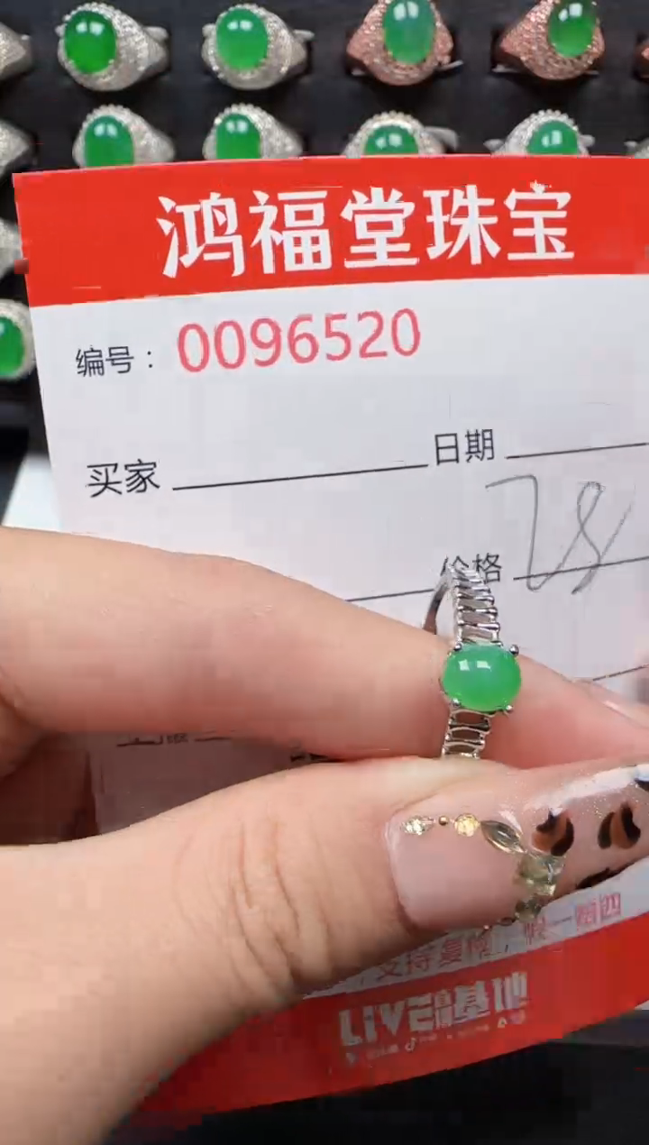 【闪购商品】翡翠戒指银S925镶嵌1111