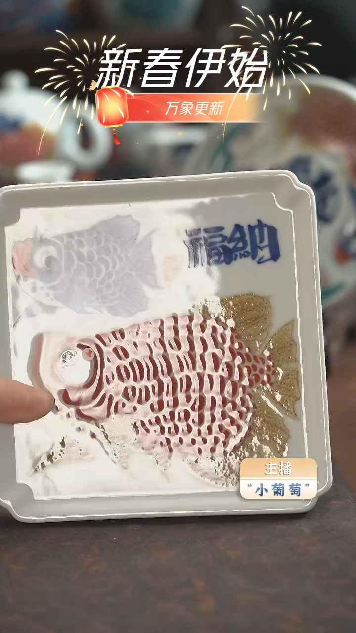 【闪购商品】昨明 （福利价格）纳福壶承（微瑕）