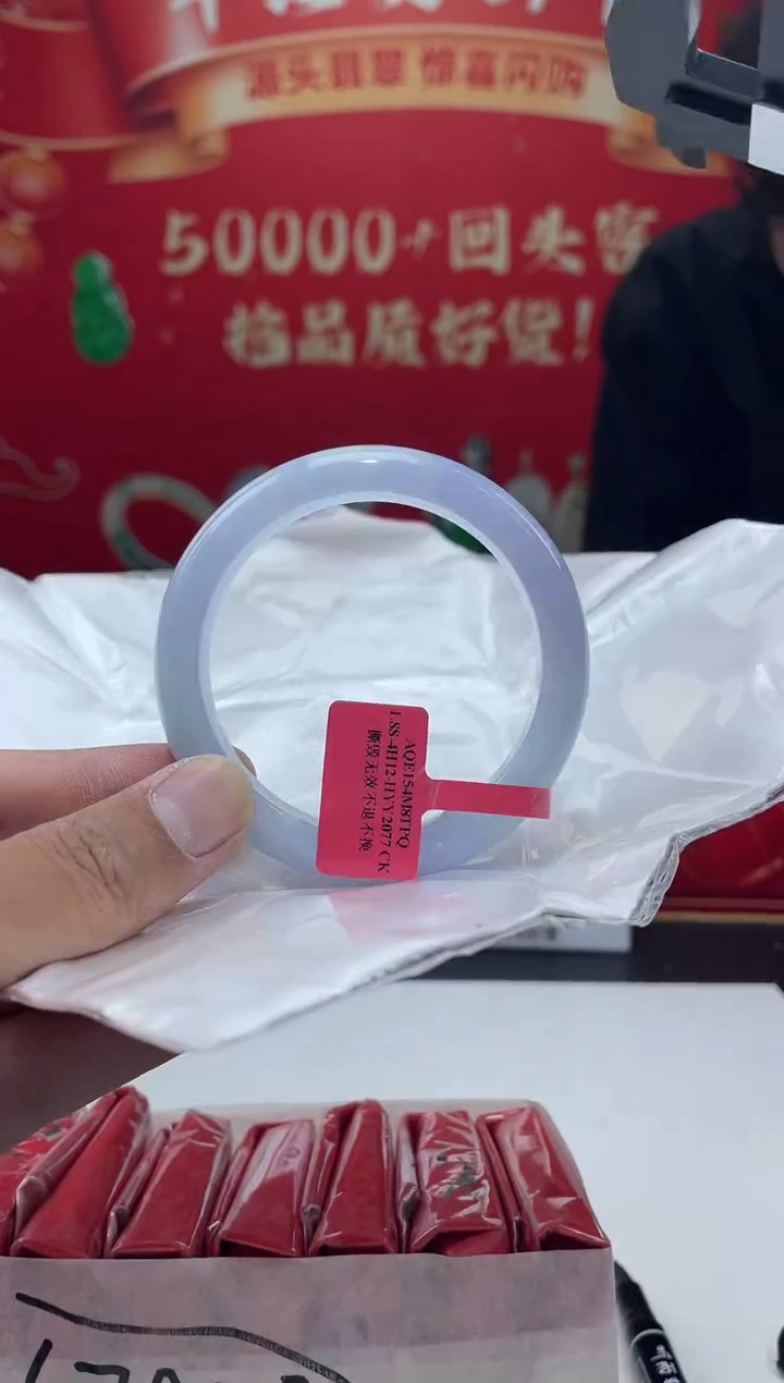 【闪购商品】翡翠手镯未镶嵌手镯1