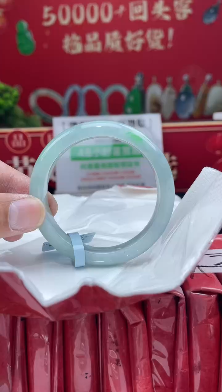 【闪购商品】翡翠手镯未镶嵌手镯2