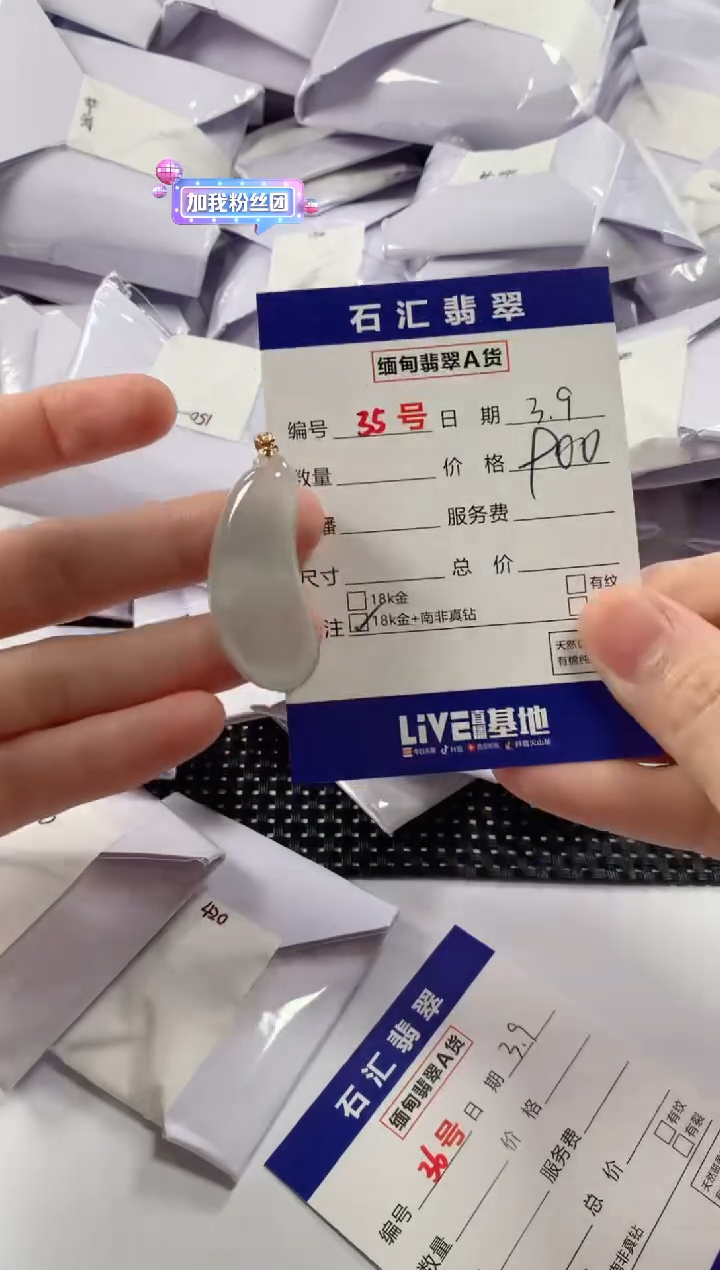 【闪购商品】翡翠颈饰未镶嵌11111111