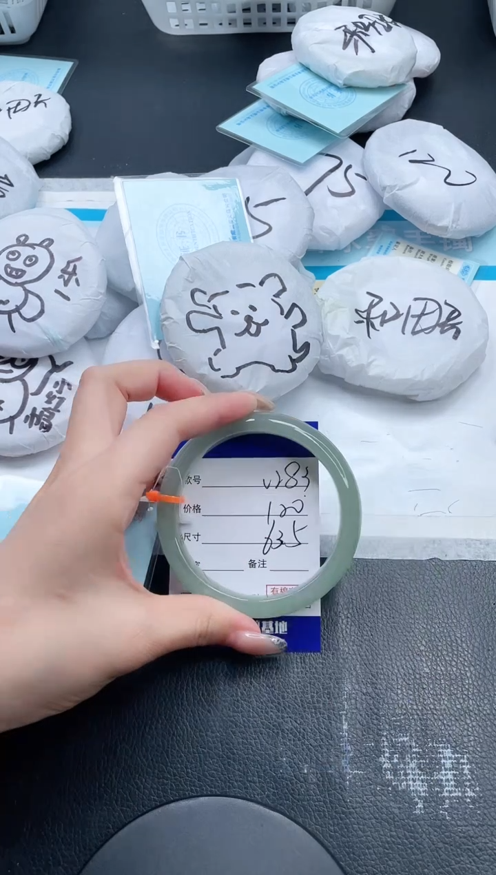 石英质玉手镯未镶嵌29V283-63