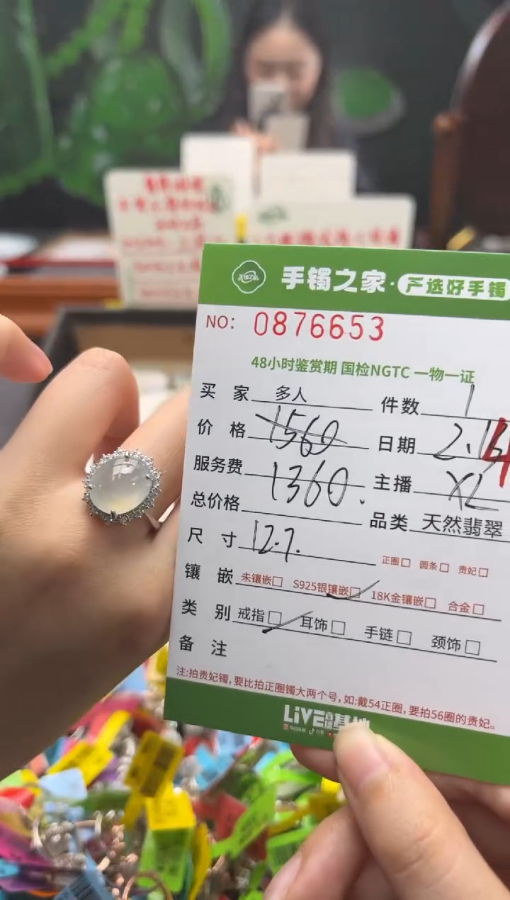 【闪购商品】翡翠戒指银S925镶嵌多人