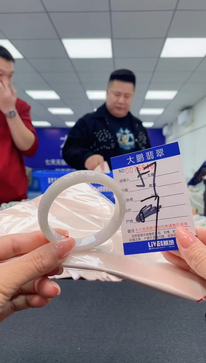 【闪购商品】翡翠未镶嵌手镯AAAAAAAAAA