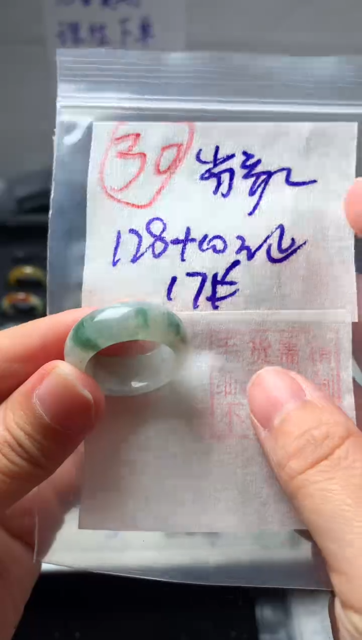 【闪购商品】定制翡翠未镶嵌翡翠戒圈