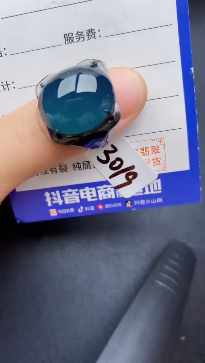 【闪购商品】翡翠戒指银S925镶嵌222222222