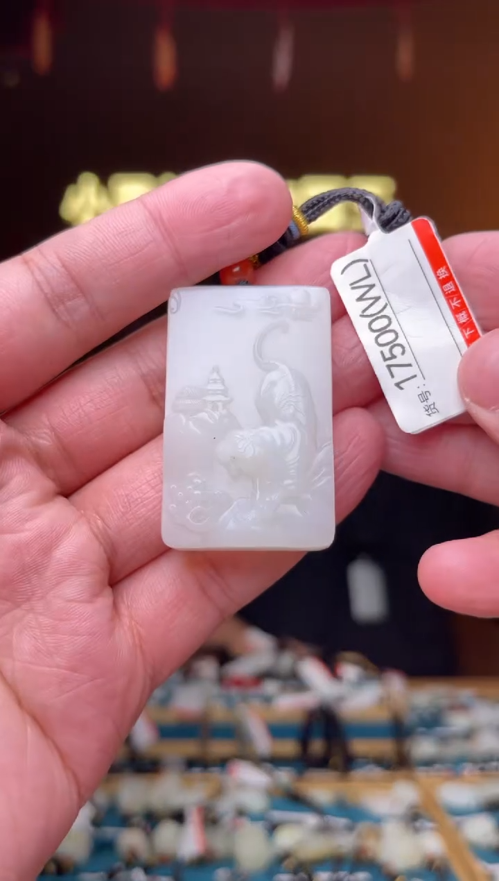 【闪购商品】和田玉吊坠未镶嵌WL