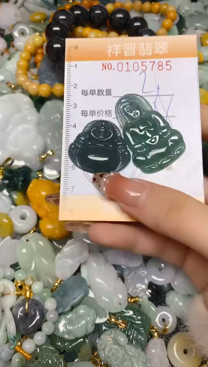 【闪购商品】翡翠颈饰未镶嵌闪购0105785