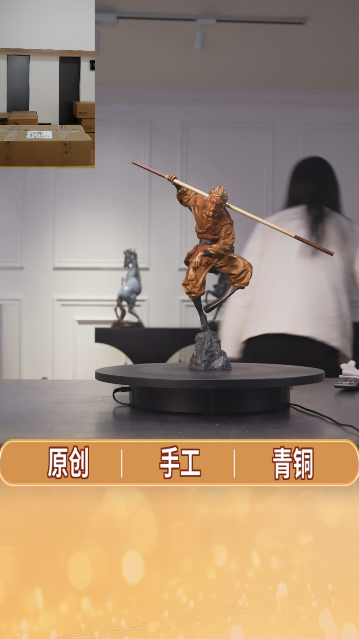 【闪购商品】铜行者悟空