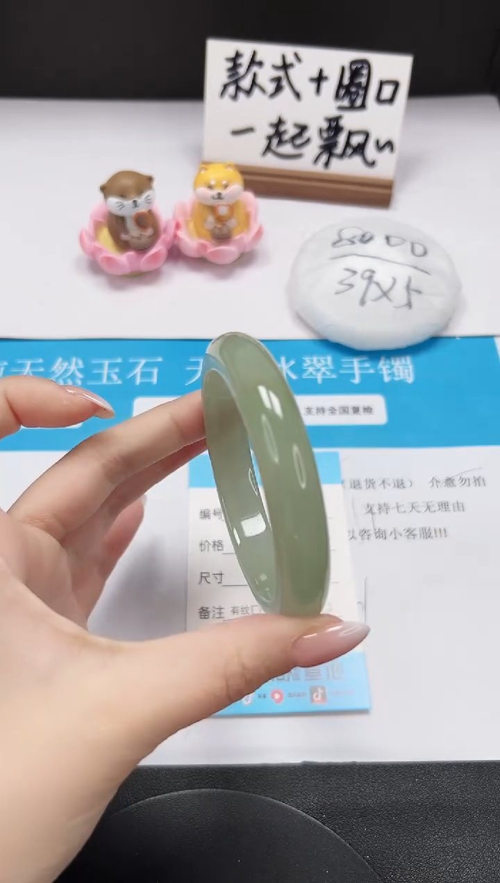 【闪购商品】石英质玉手镯未镶嵌A113-58.5