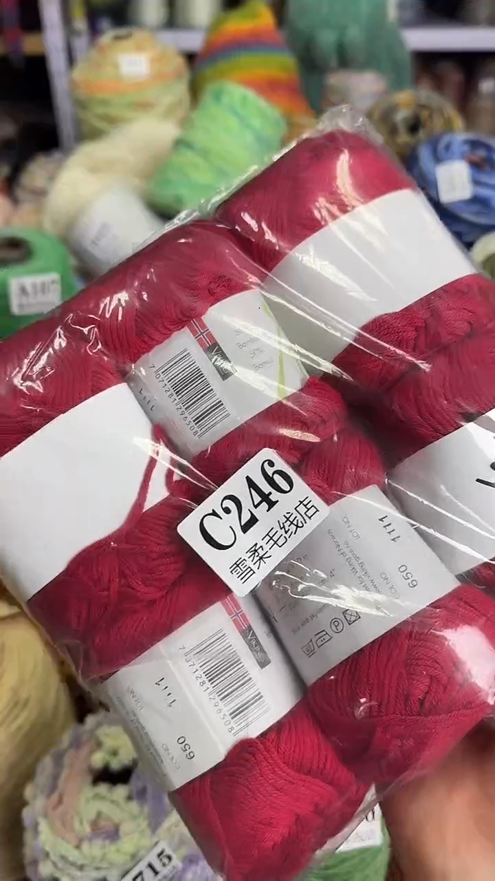 棉绵竹中国红C246