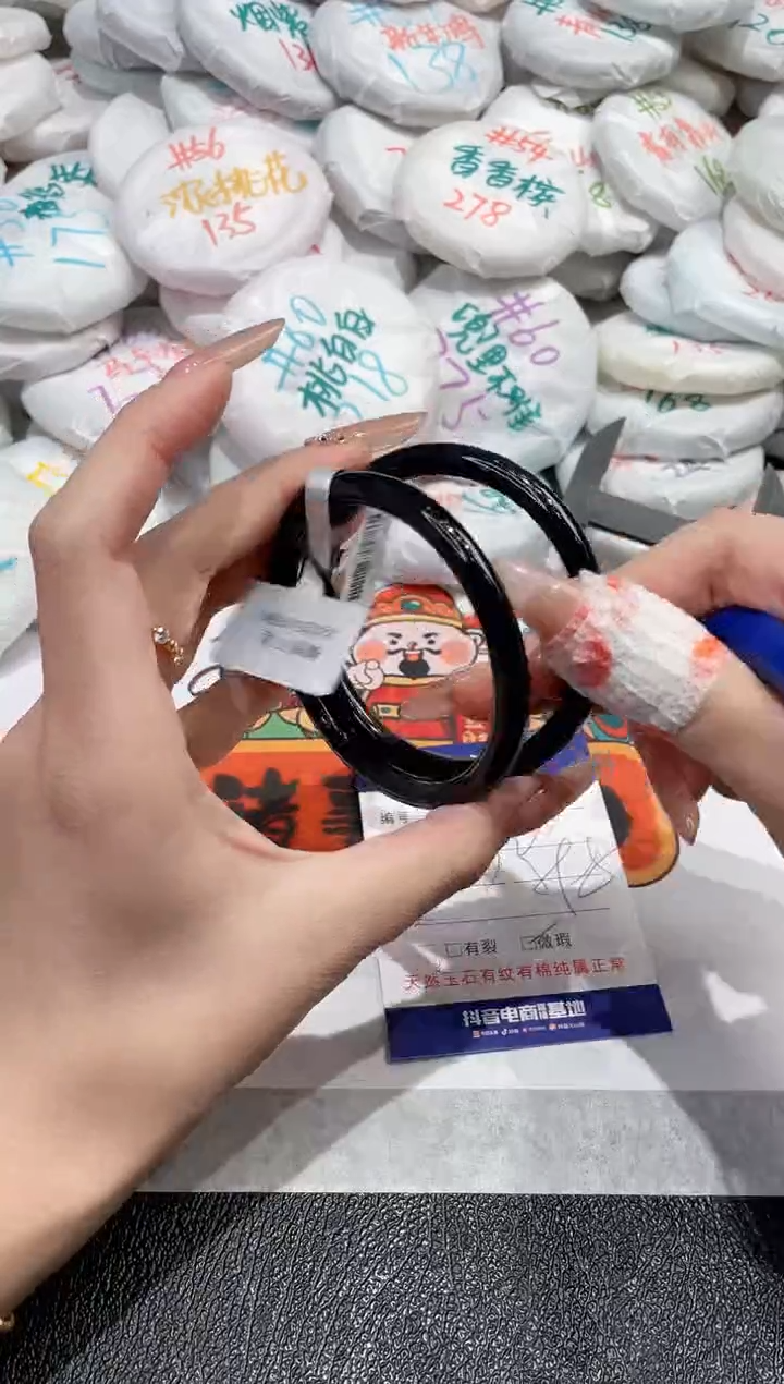 【闪购商品】玛瑙/玉髓手镯未镶嵌-805