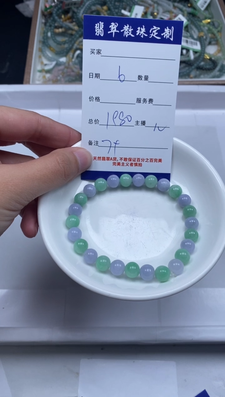 【闪购商品】翡翠颈饰未镶嵌贞城散珠批发DIY