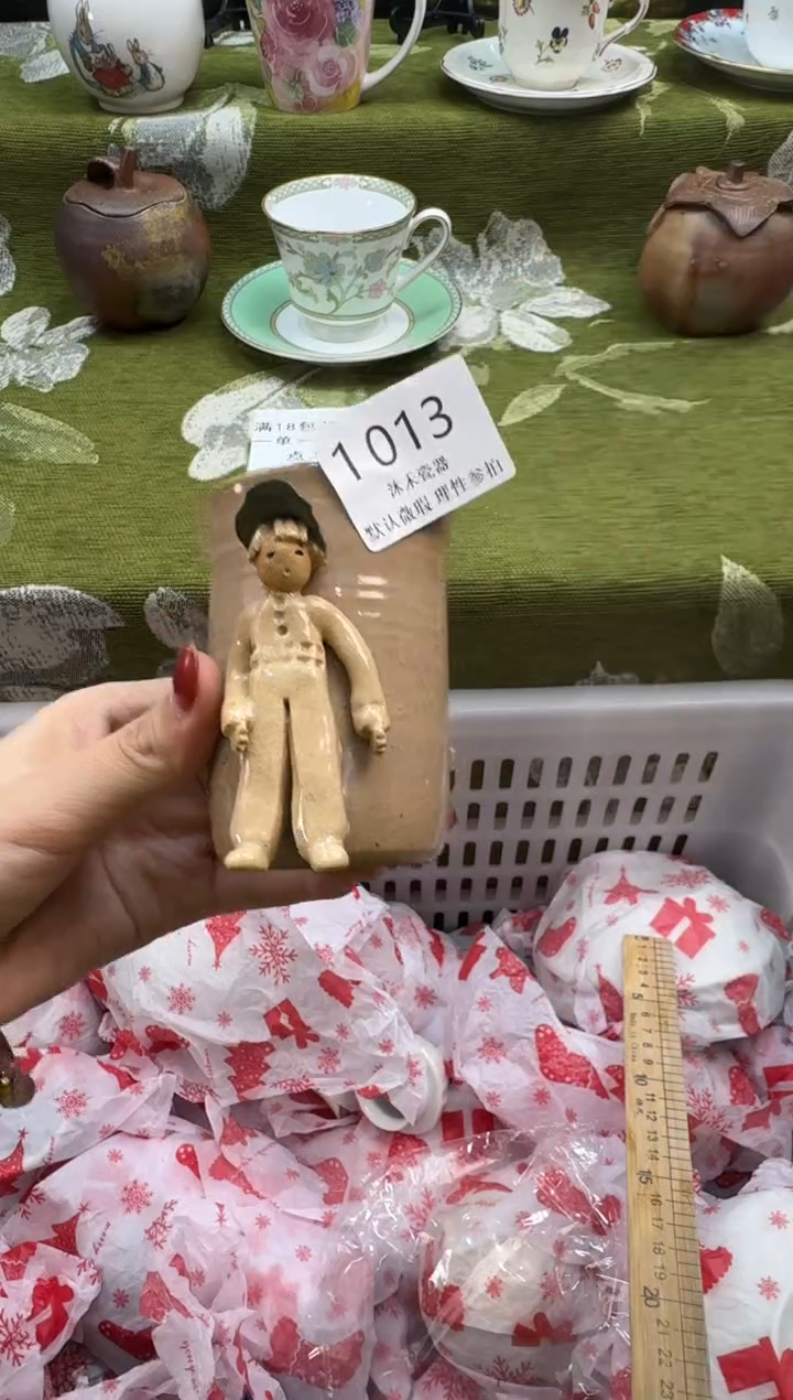 瓷片（***）瓷片   1 013