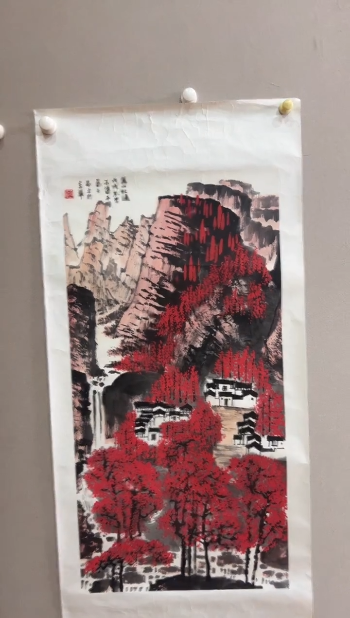 书法北京志學冰雪書畫院太行创作院