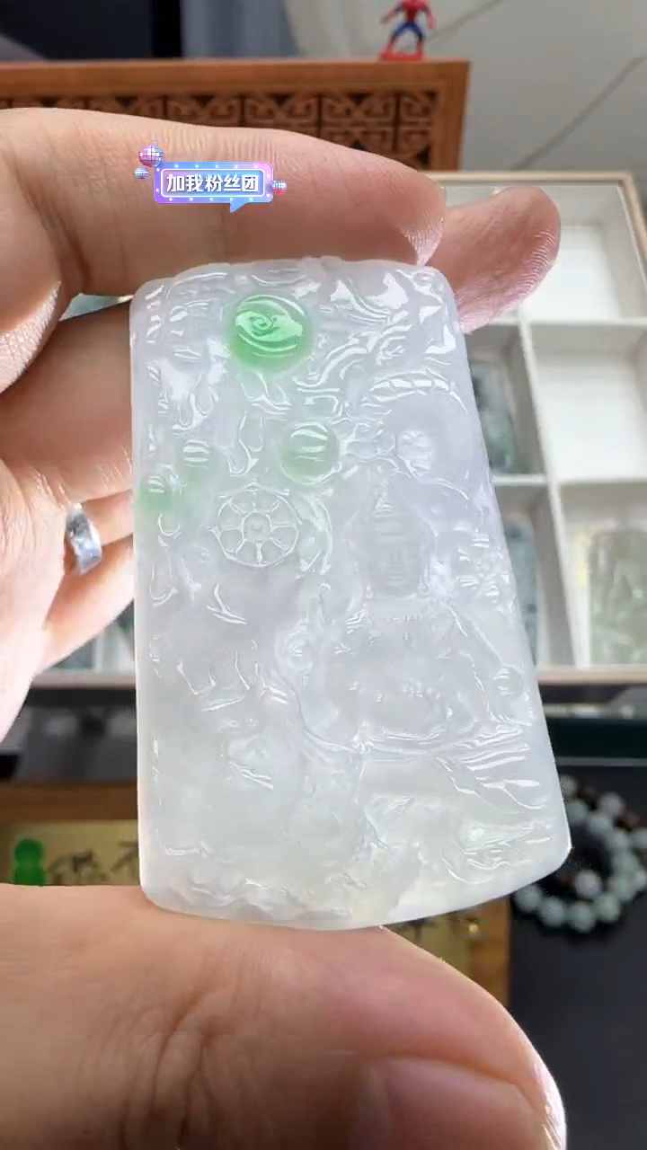 【闪购商品】翡翠挂件未镶嵌A货翡翠多样性孤品