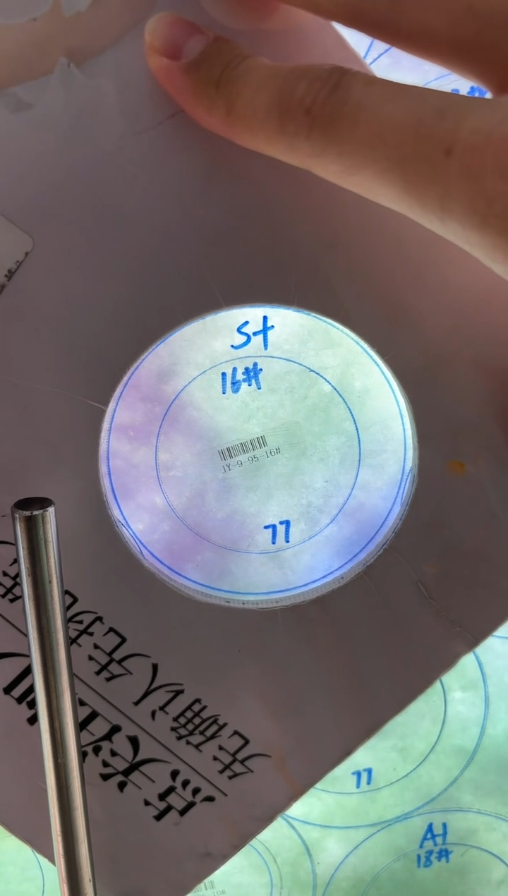 【闪购商品】定制翡翠板（含芯）未镶嵌ZY-21-74