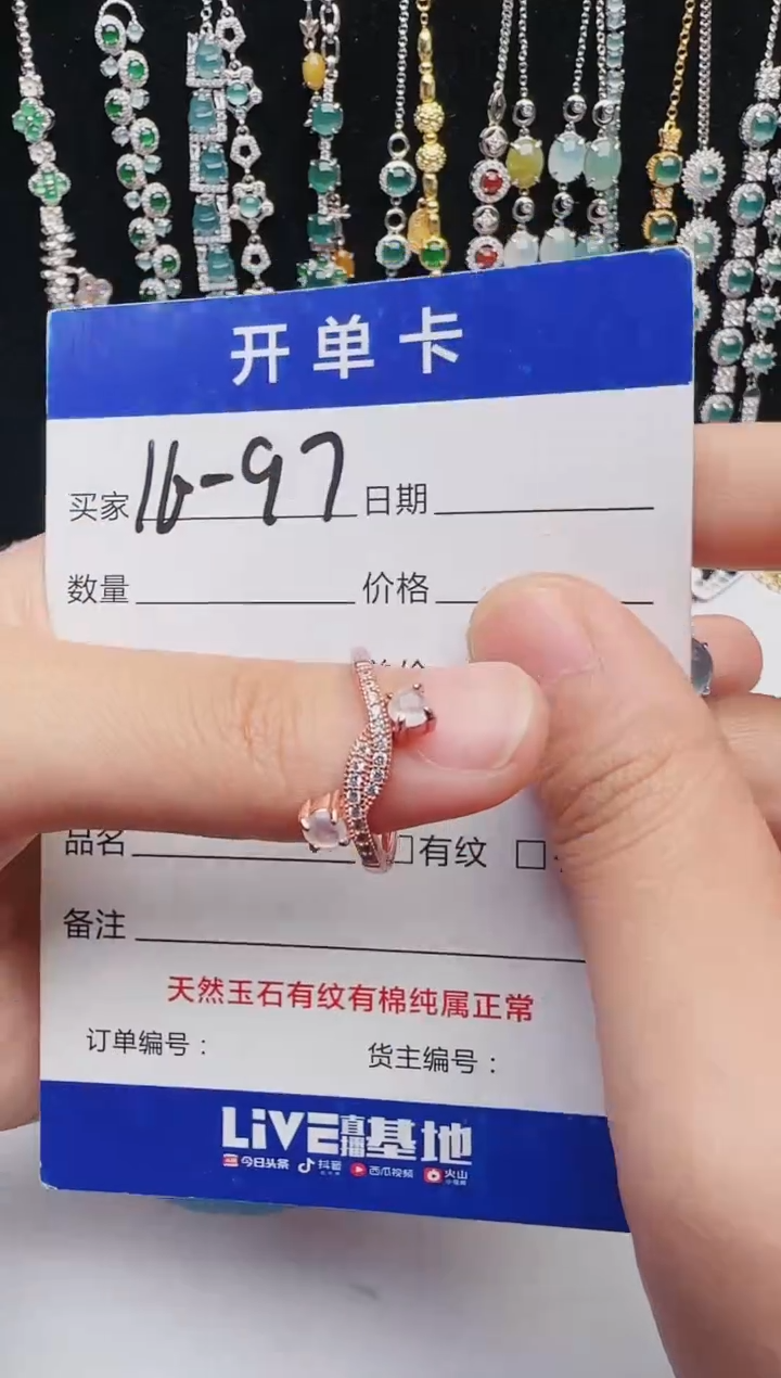 【闪购商品】翡翠戒指银S925镶嵌1321231231
