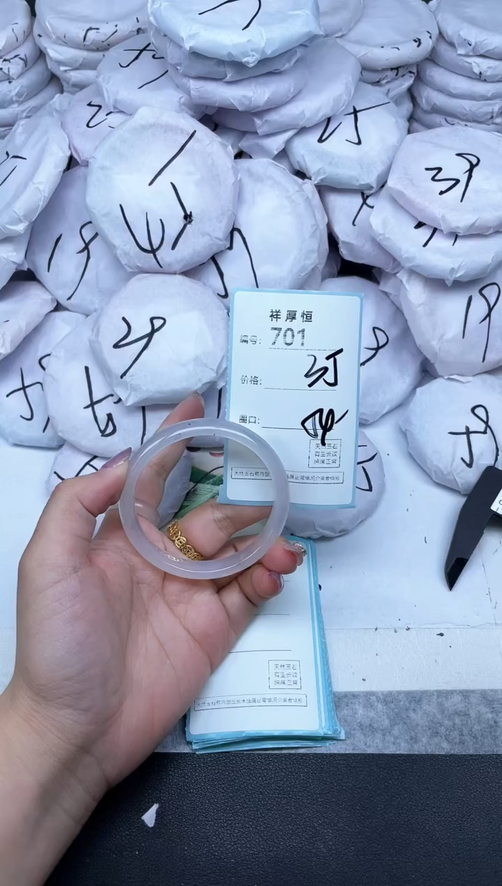 玛瑙/玉髓手镯未镶嵌701