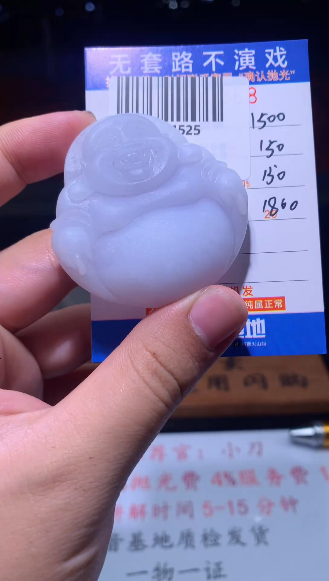 定制翡翠未镶嵌天然翡翠A货拍一发一