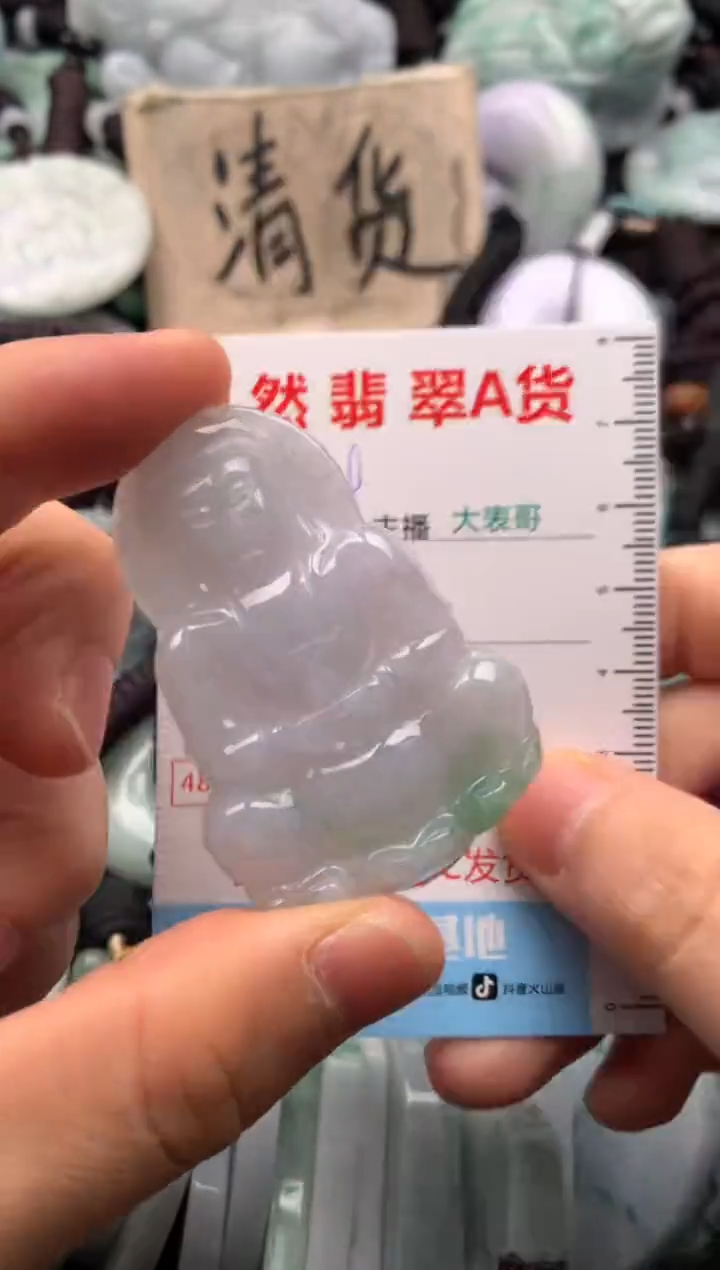 【闪购商品】翡翠吊坠(不含链)未镶嵌1