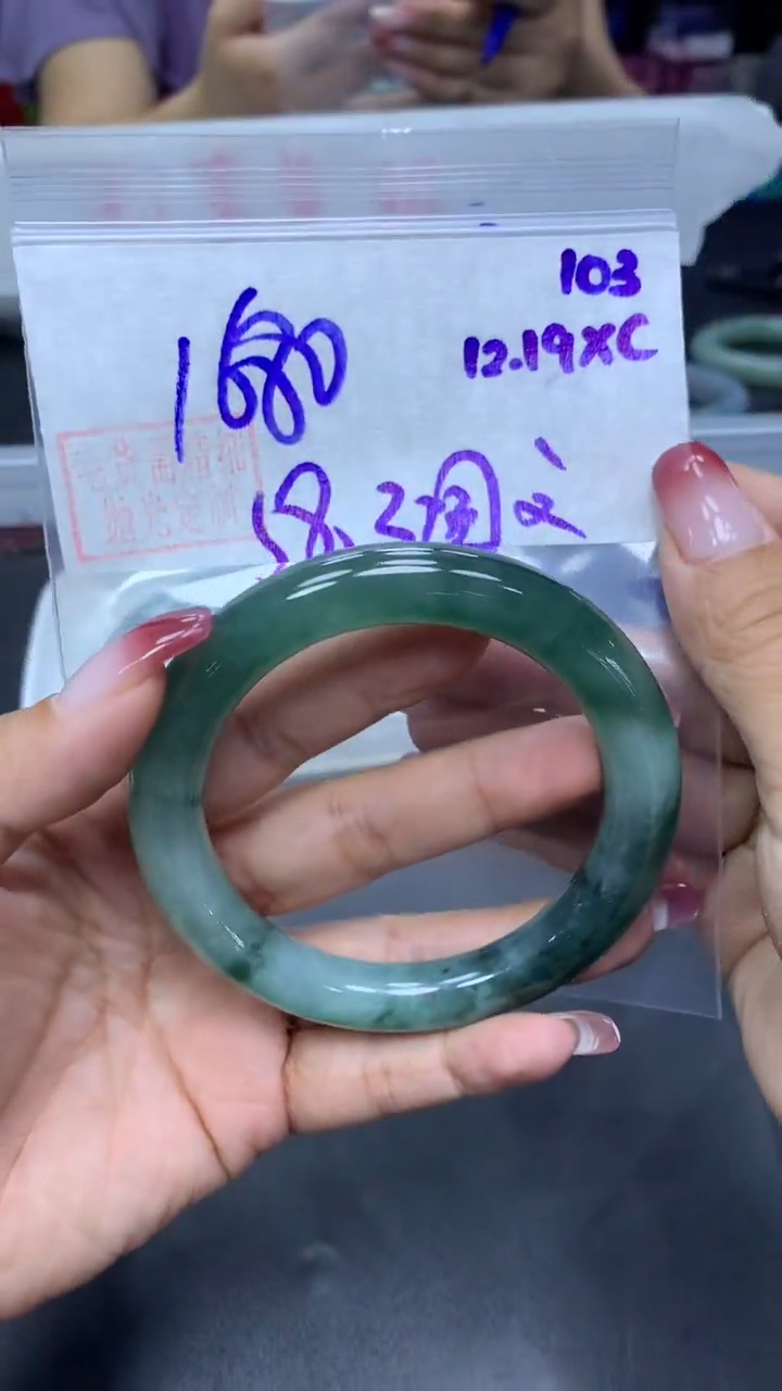 未镶嵌定制翡翠103手镯58.3圆纹+1680元+拍一发一