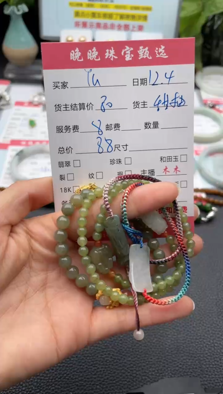 未镶嵌手串和田玉Y*手串