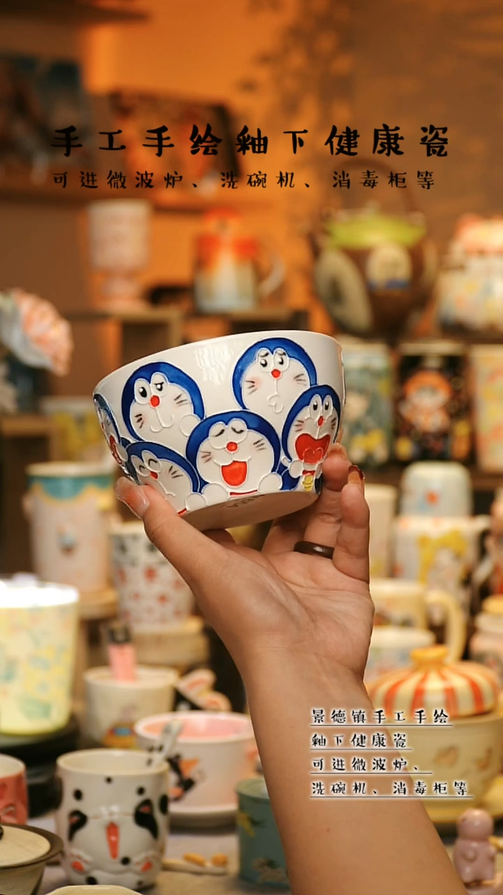 【闪购商品】杯景德镇高温釉下彩陶瓷&W654