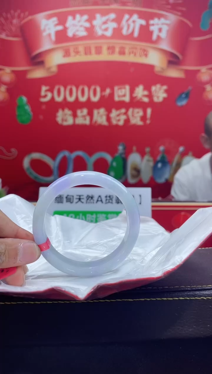 【闪购商品】翡翠手镯未镶嵌手镯41